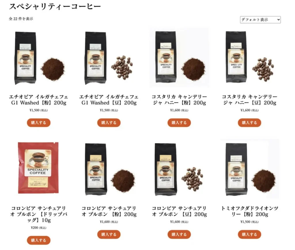 平成珈琲様の商品管理画面