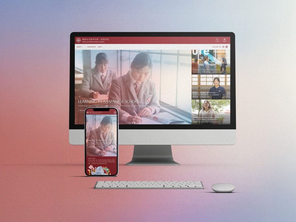Himeji International School website design
