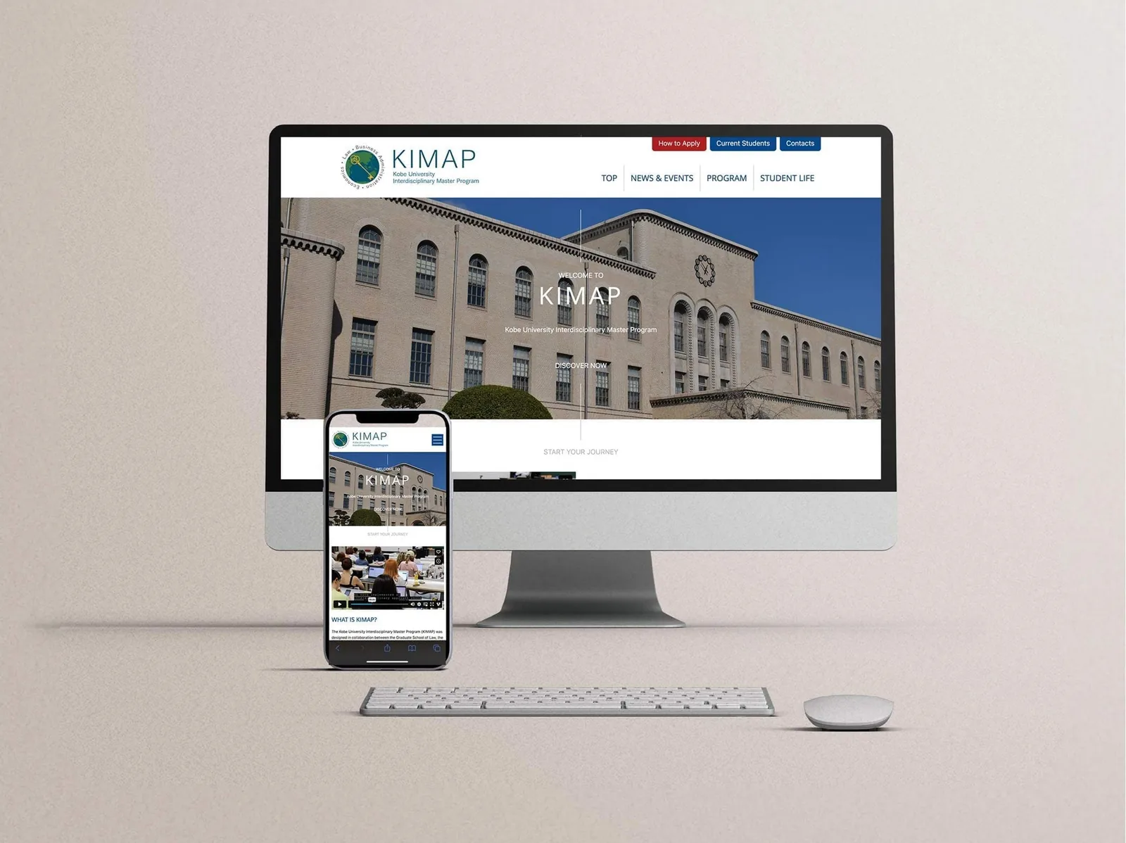 神戸大学 KIMAP様｜国際的・学際的な修士プログラム Webサイト制作